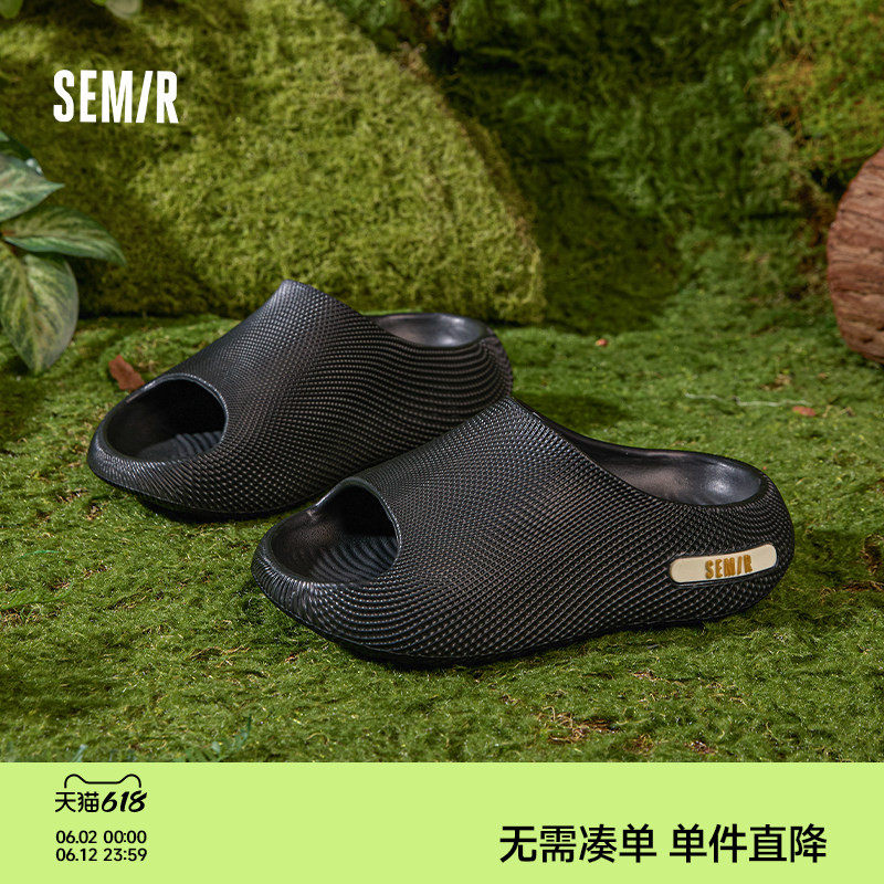 Semir男鞋拖鞋2026夏季新款软底懒人凉拖鞋EVA男士休闲外穿一字拖