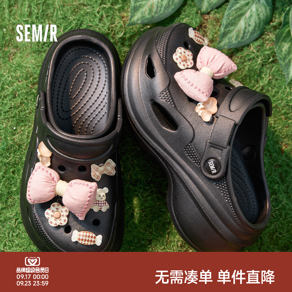 Semir夏季新款女士外穿洞洞鞋图片