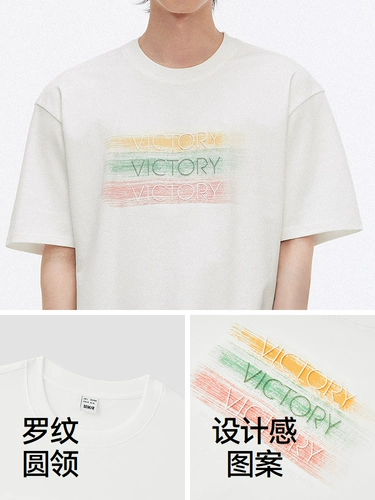 Semir, футболка с коротким рукавом, летняя одежда для отдыха, оверсайз