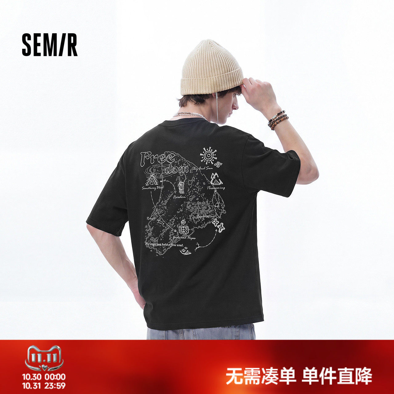 森马复古字符印花时髦短袖T恤男
