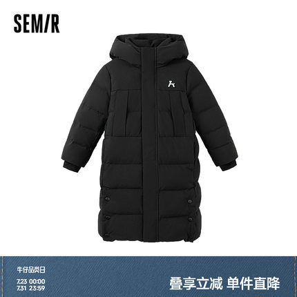 森马儿童羽绒服2024新款三防外套长款连帽冬装简约百搭男童装上衣
