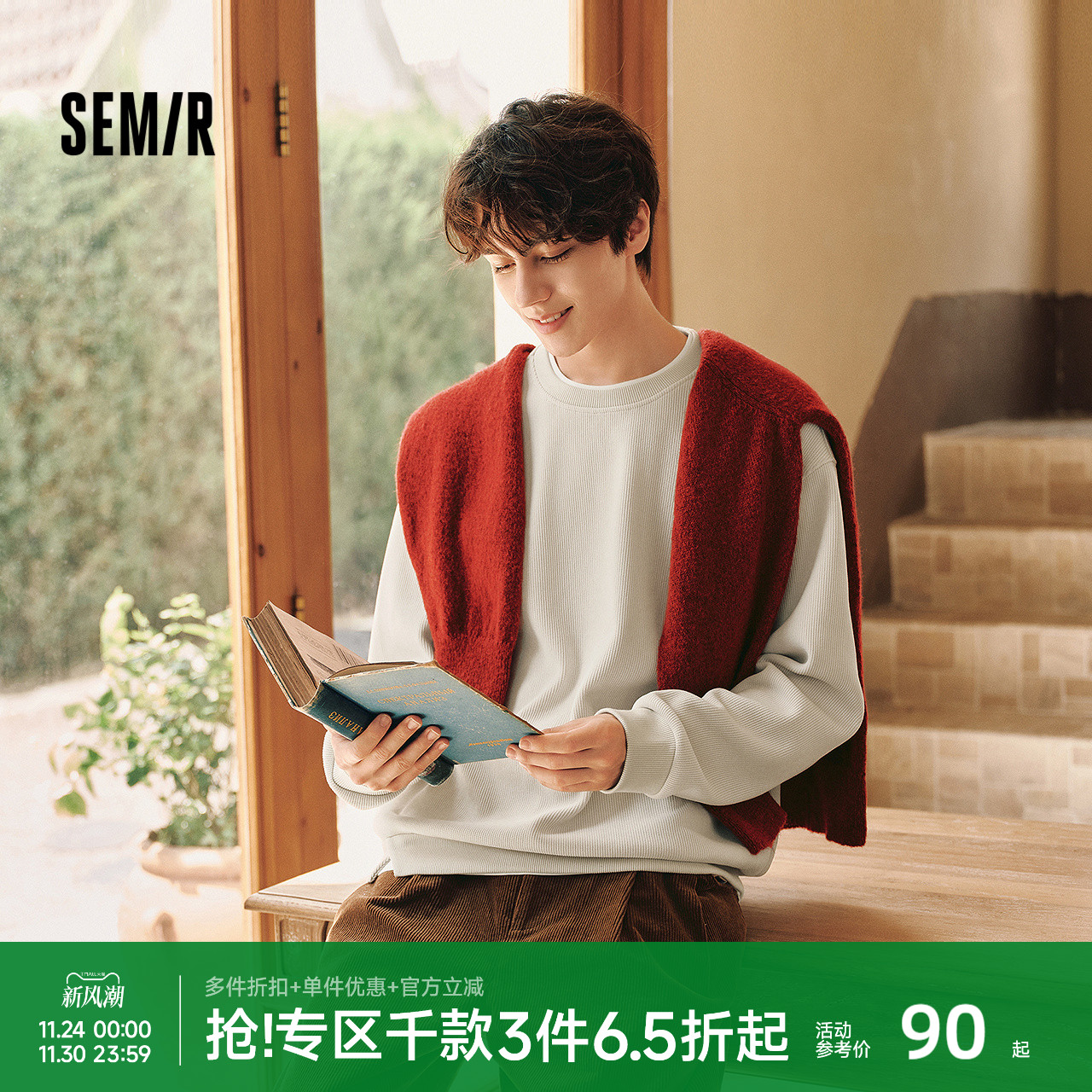 森马加绒韩系时尚拼色假两件卫衣