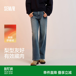 女士做旧长裤 森柔牛仔 冬季 女舒适抓毛宽松阔腿裤 复古 森马牛仔裤