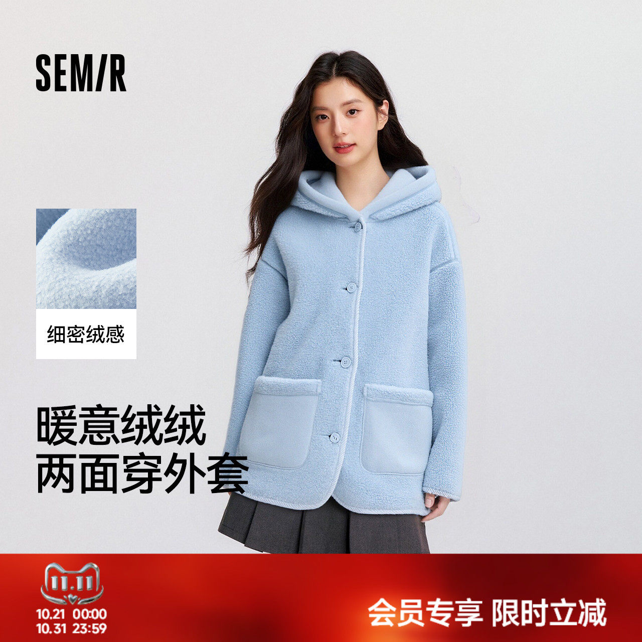 森马仿羊羔毛两面穿中长款外套女
