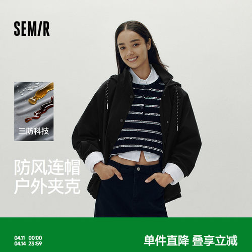 森马xMarcus联名款三防外套女