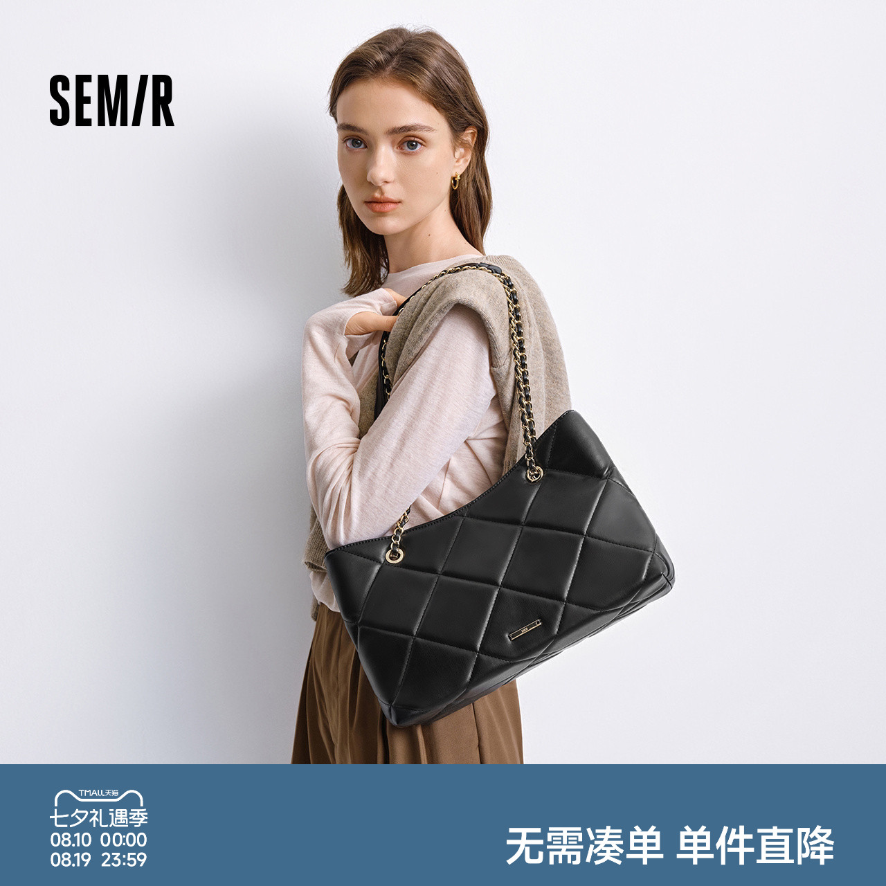 森马单肩斜挎包菱格链条托特包女