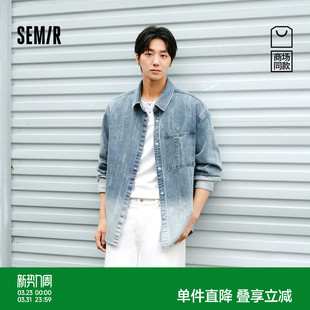 衬衫 森马长袖 男春季 工装 渐变上衣 森柔 水洗外套2026新款 商场同款