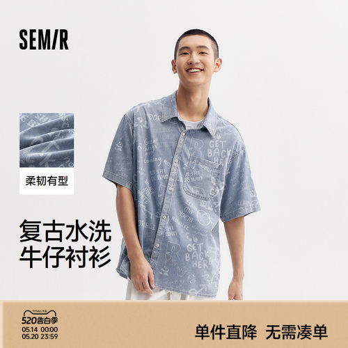 森马复古牛仔外套宽松短袖衬衫男