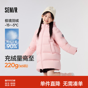 森马儿童羽绒服亲子装2025年冬装新款中长款三防连帽外套男童女童