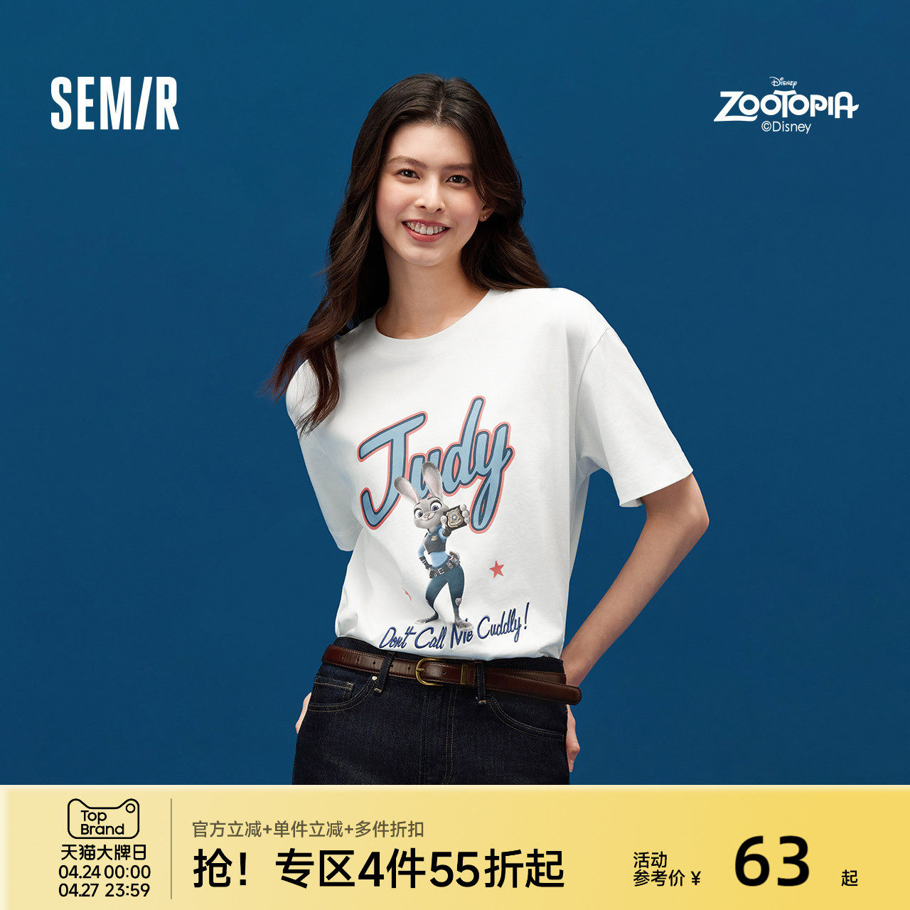 森马疯狂动物城短袖T恤女夏季卡通印花落肩宽松个性女生炸街上衣