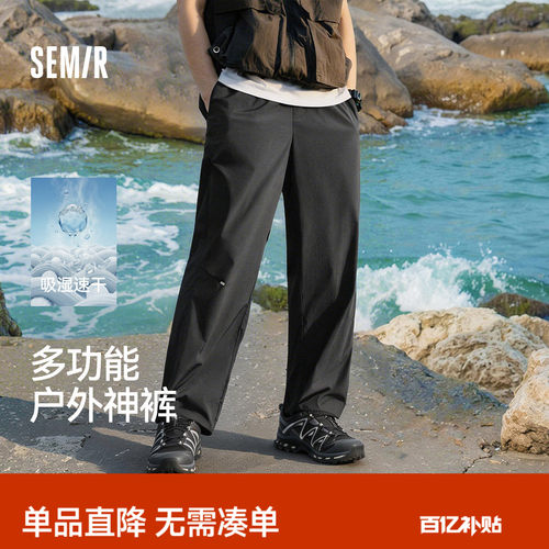 森马工装裤凉感吸湿速干休闲裤男
