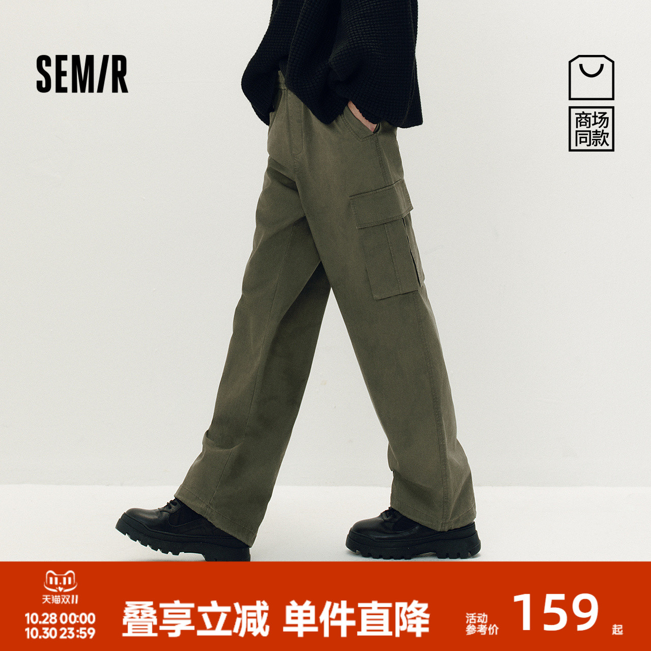 森马宽松直筒工装裤户外休闲裤男