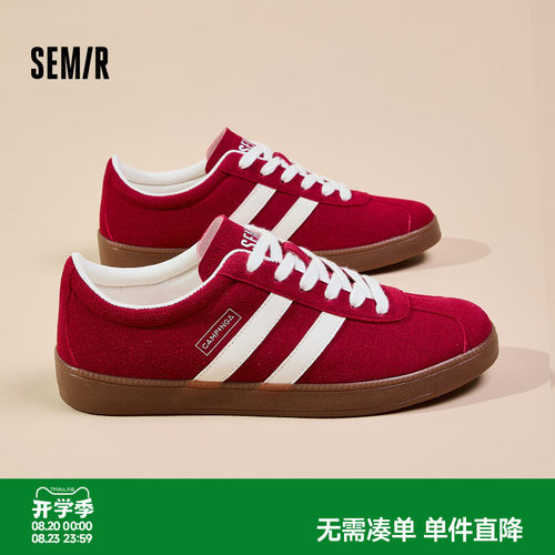 Semir男鞋德训鞋平底休闲板鞋