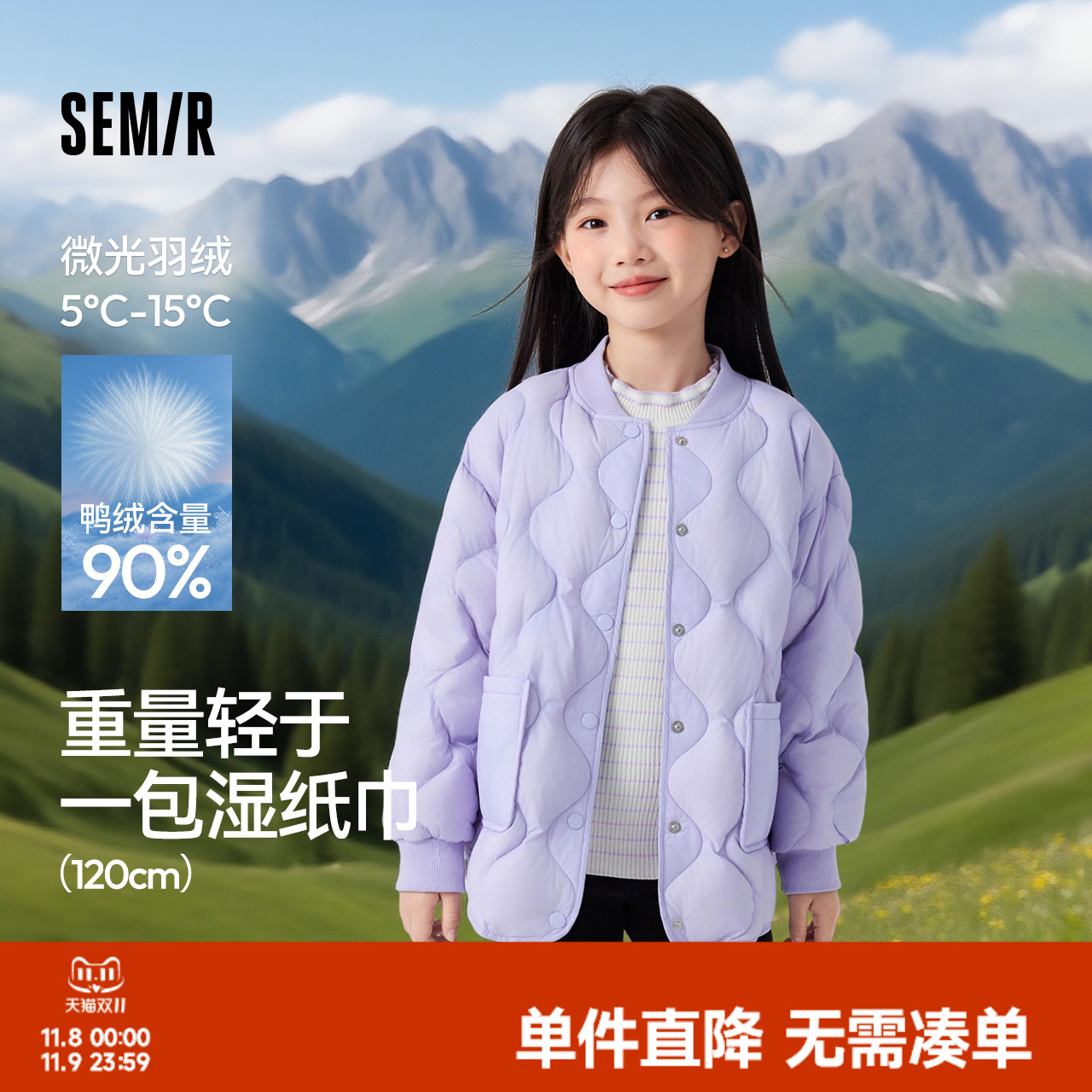 日常简约设计，好穿不挑人