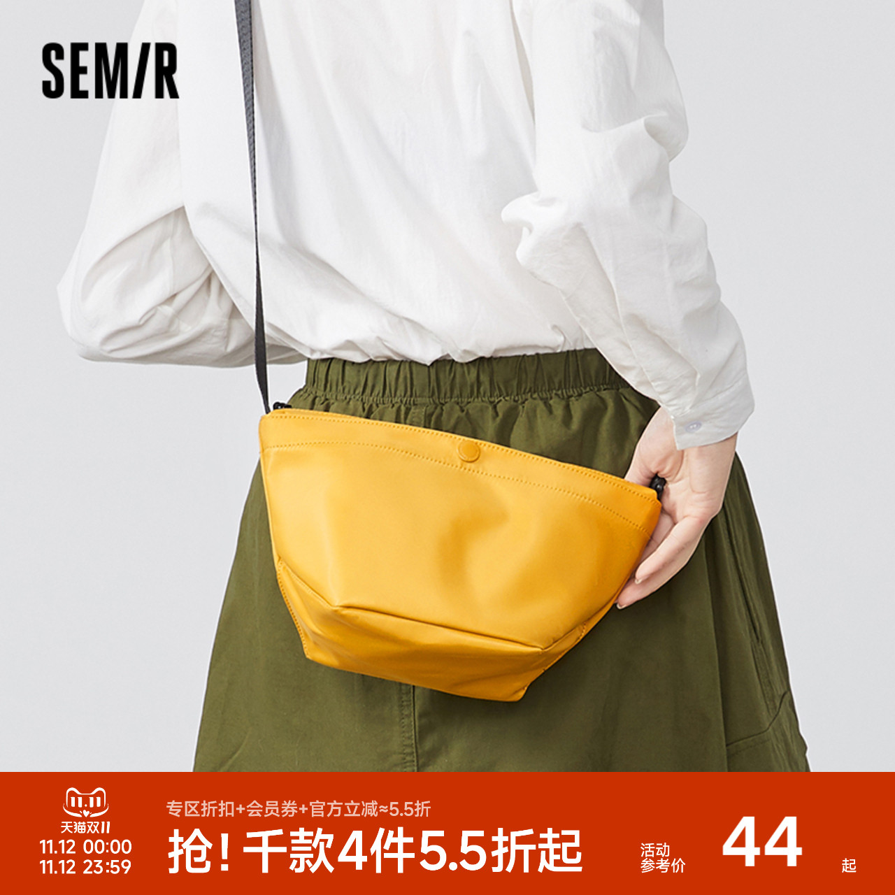 森马斜挎包女通勤单肩包新款小包运动包包帆布包尼龙包休闲饺子包