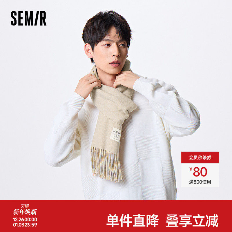森马围巾女2023秋冬新款男生韩版简约情侣加宽披肩时尚围脖