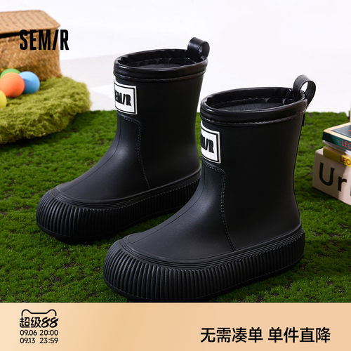 Semir女鞋个性户外雨鞋