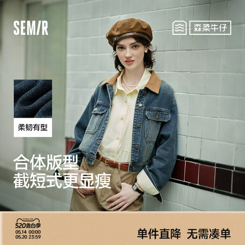 森马小个子翻领短款牛仔外套女