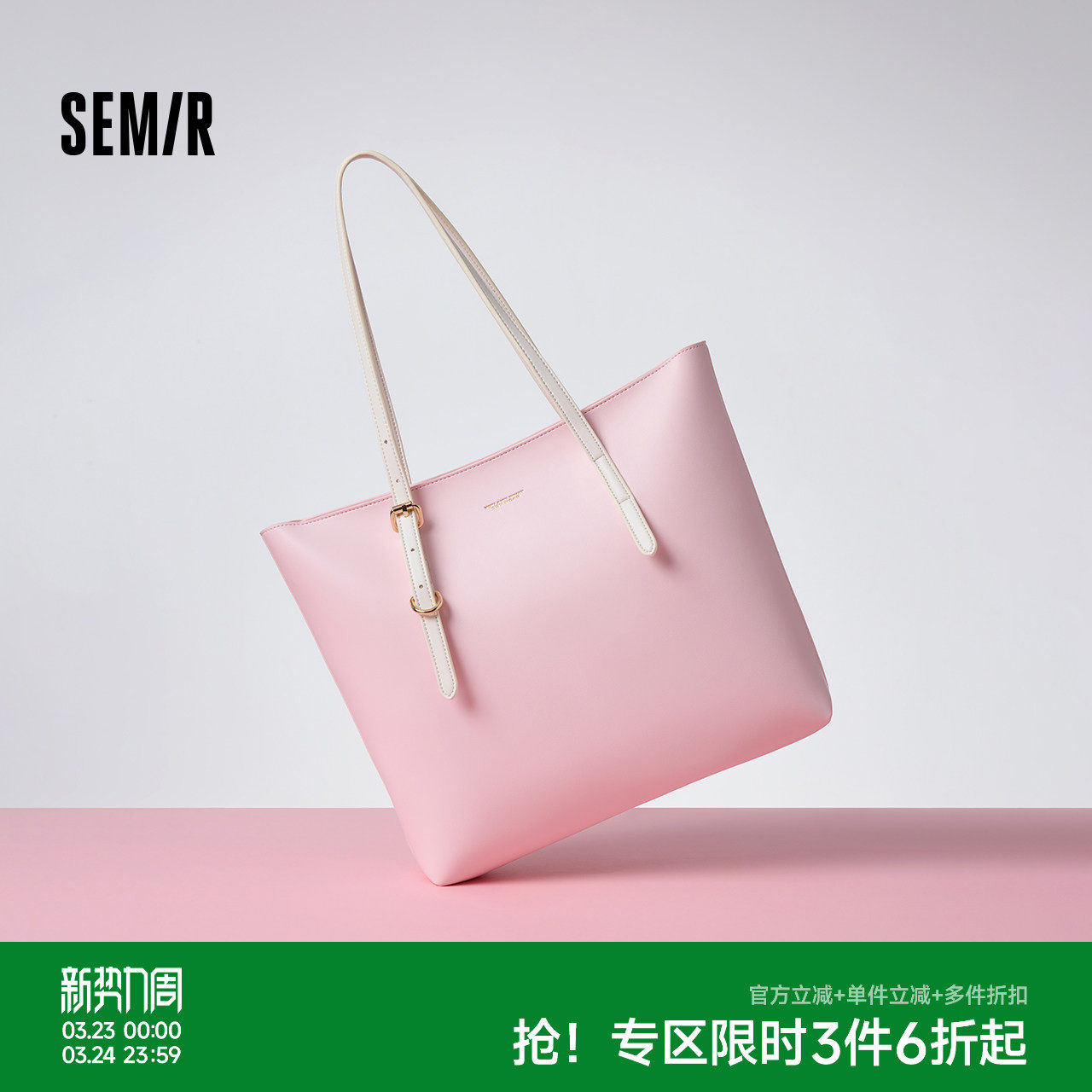 森马包包托特包女2025新款质感大容量手提包简约通勤女包单肩包潮