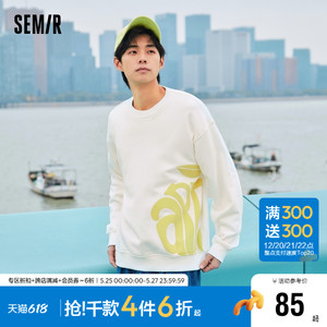 森马卫衣男春季宽松落肩圆领套头上衣时尚潮流个性印花日常休闲风
