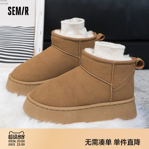 Semir雪地靴冬季短靴加绒