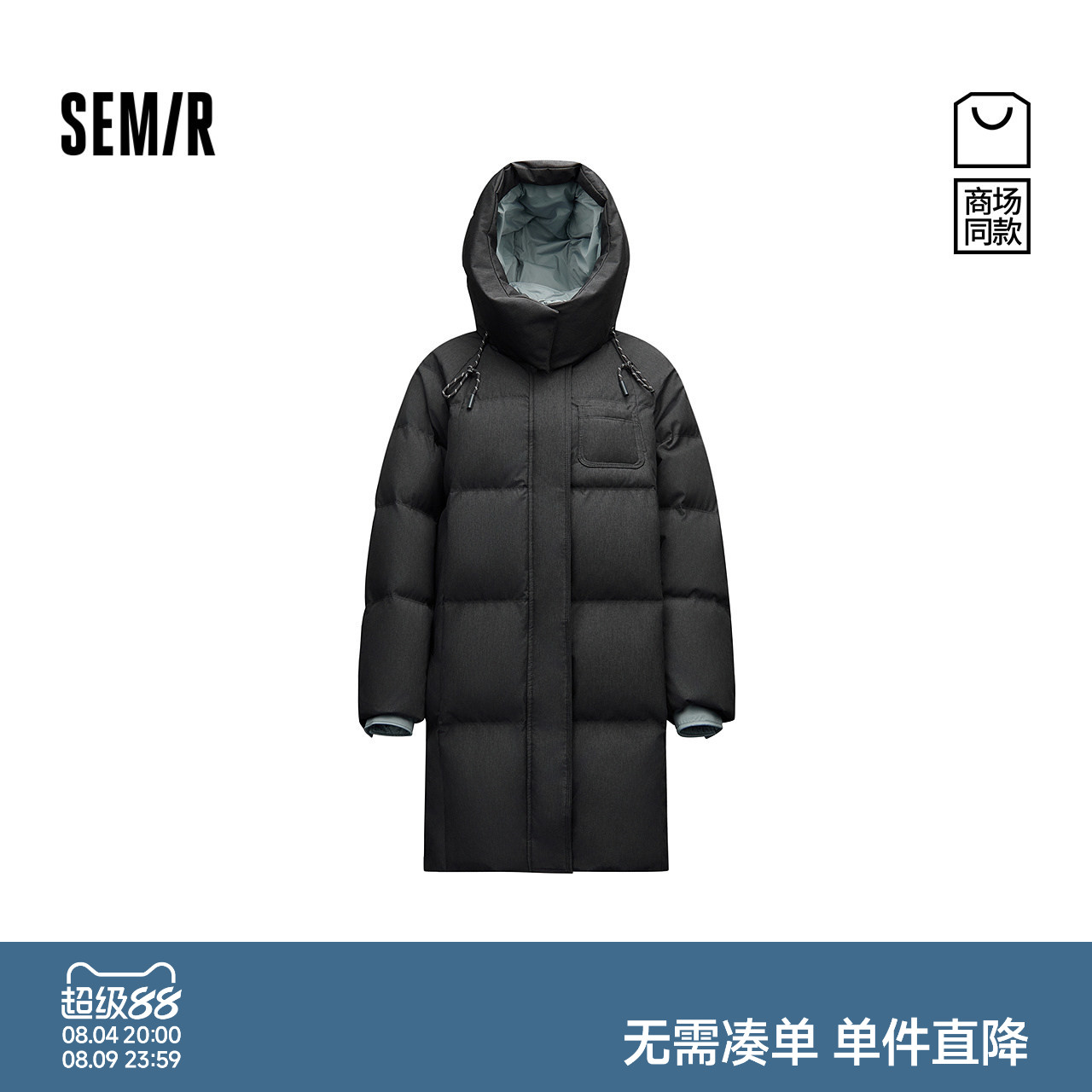 森马潮酷撞色90绒子长款羽绒服女