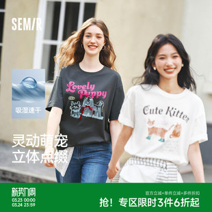 森马短袖T恤女中长款图案可爱复古2025新款吸湿速干宽松夏装小众