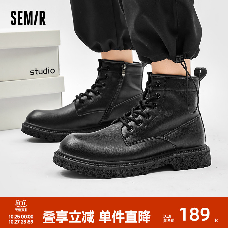 Semir马丁靴男2025新款春秋季