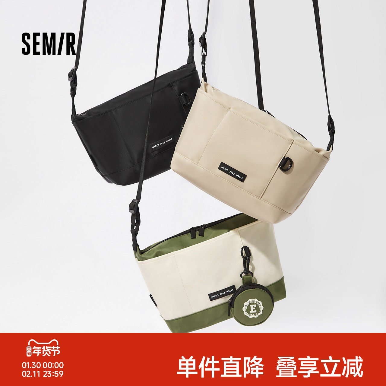 森马斜挎包男外出便携包时尚户外痛包情侣背包大容量饺子包字母潮