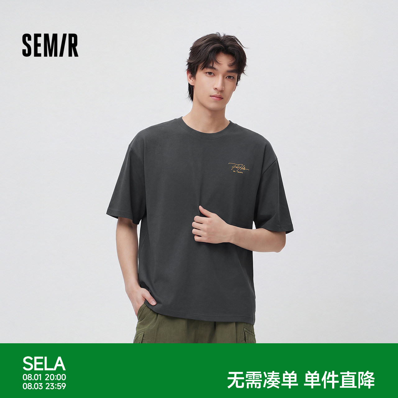 森马圆领夕阳度假印花短袖T恤男