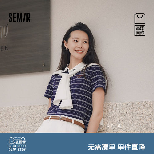 森马小狗刺绣条纹短款POLO衫女