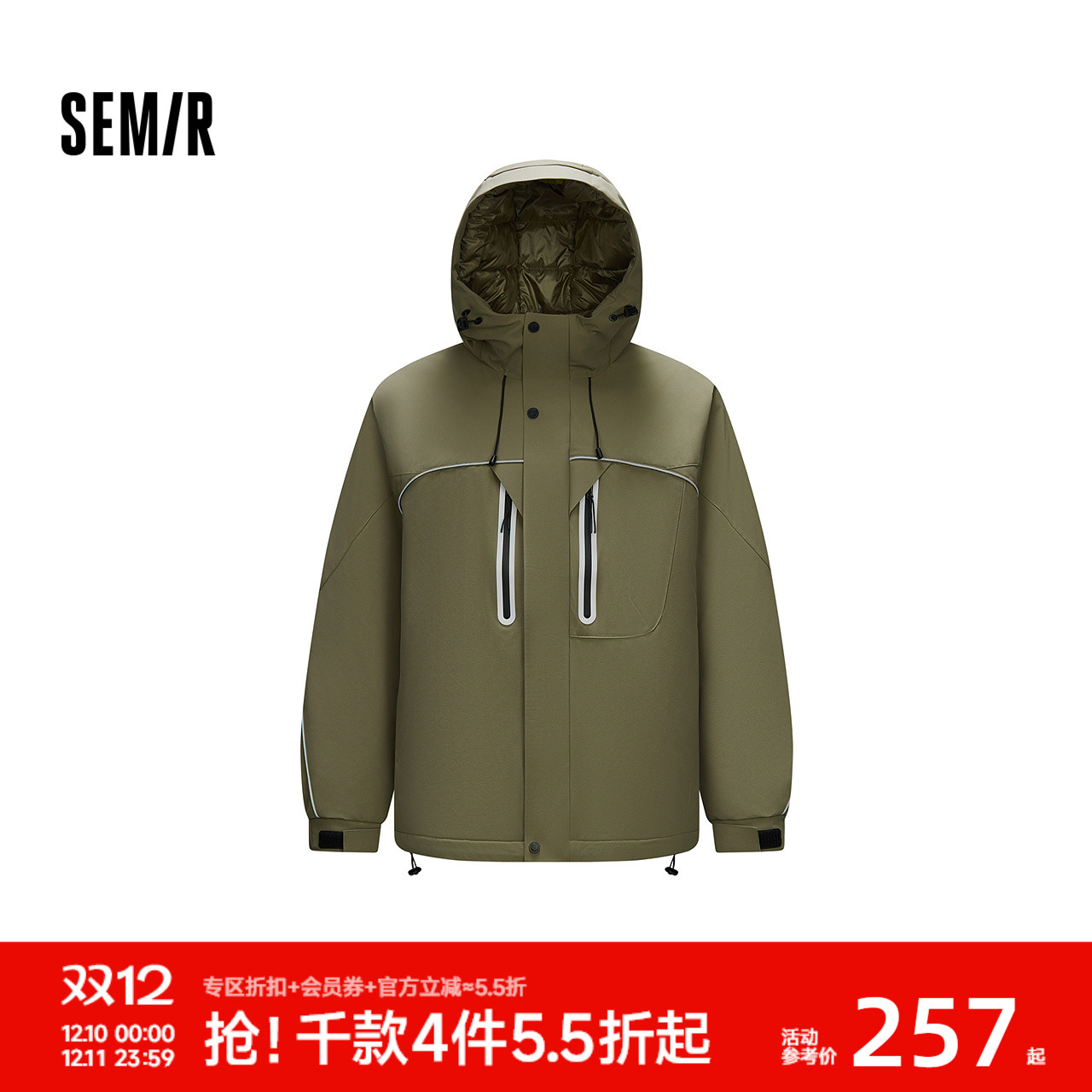 森马宽松连帽工装外套冬羽绒服男