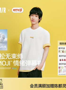 森马emoji™联名230g重磅纯棉短袖2026新款无性别上衣趣味印花T恤