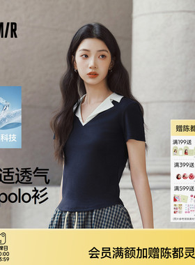 森马POLO衫女夏季短款凉感撞色西装领紧身套头衫2026新款通勤上衣