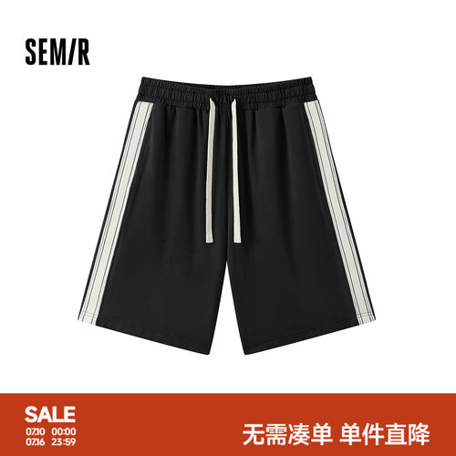 森马复古运动风针织短裤家居服男