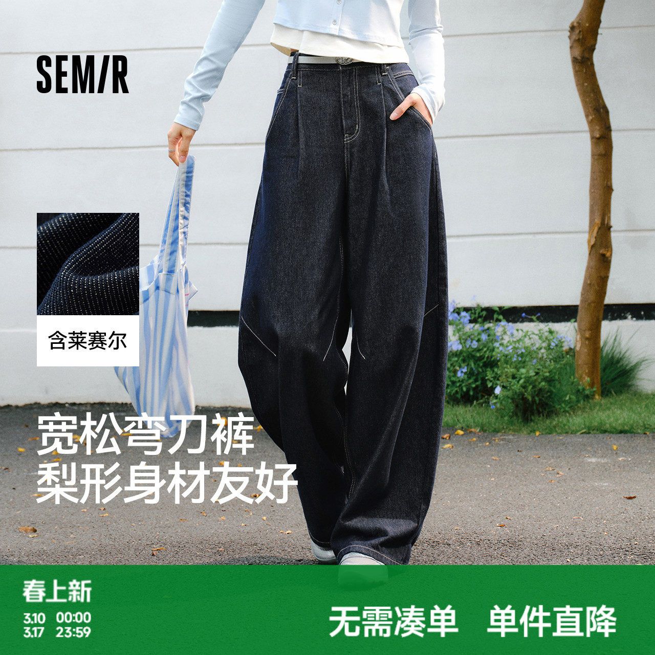 森马牛仔裤女春季打褶长裤宽松2026新款弯刀裤甜酷美式高街阔腿裤