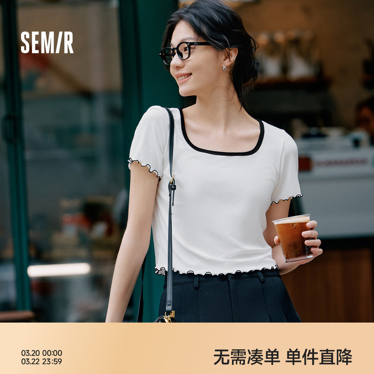 森马短袖T恤女修身显瘦打底衫方圆领内搭薄款夏季上衣甜美木耳边