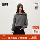 上衣2025新款 磨毛背心条纹插肩袖 两件套 森马卫衣女冬季 商场同款