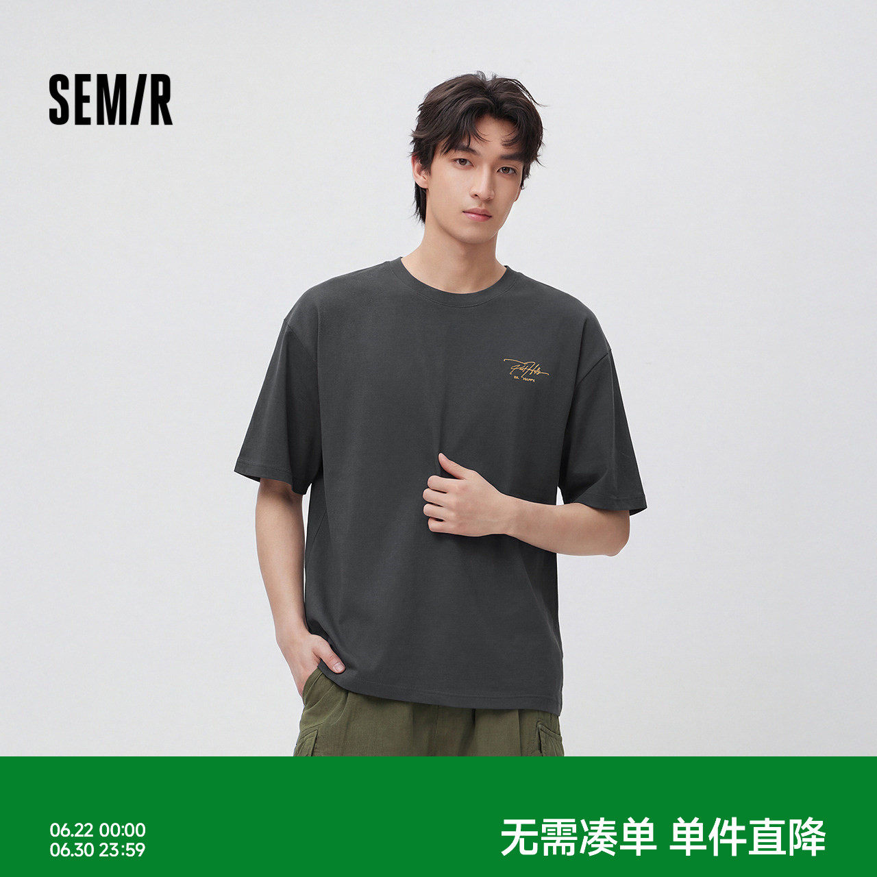 森马圆领夕阳度假印花短袖T恤男