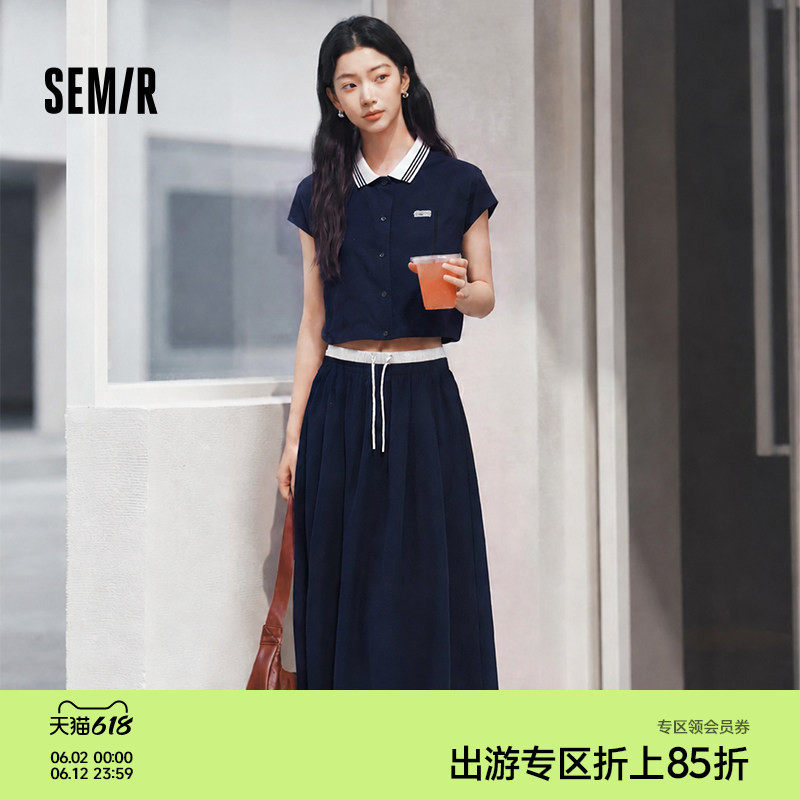 陈都灵商场同款|森马套装女夏季撞色2026新款长裙学院风两件套