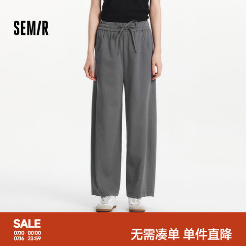 森马分割宽松弧形弯刀休闲裤女