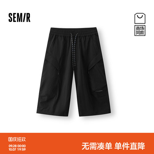 森马轻量户外运动七分休闲短裤男