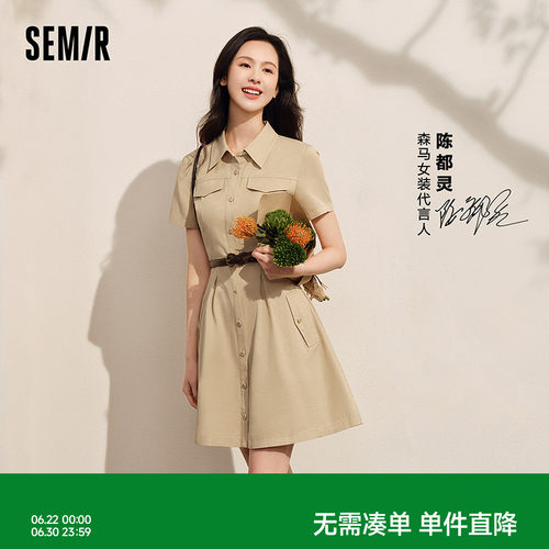森马美拉德纯色收腰衬衫连衣裙女