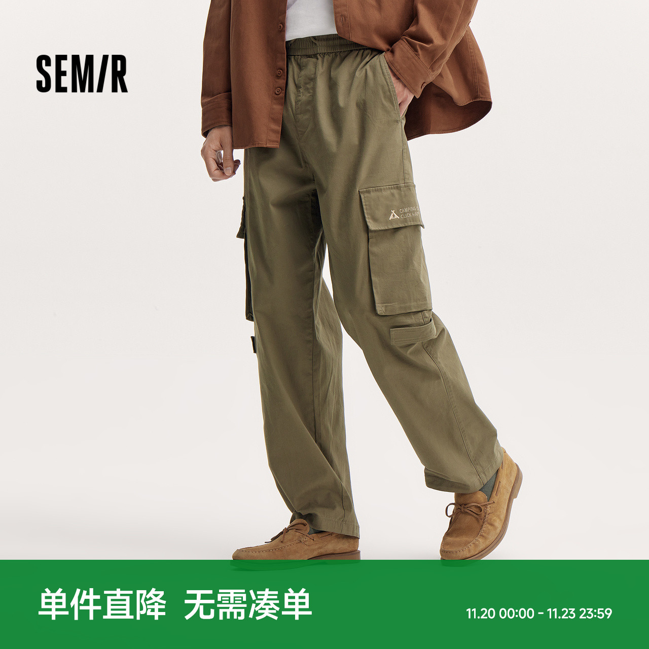 宽松直筒 工装大口袋 字母刺绣