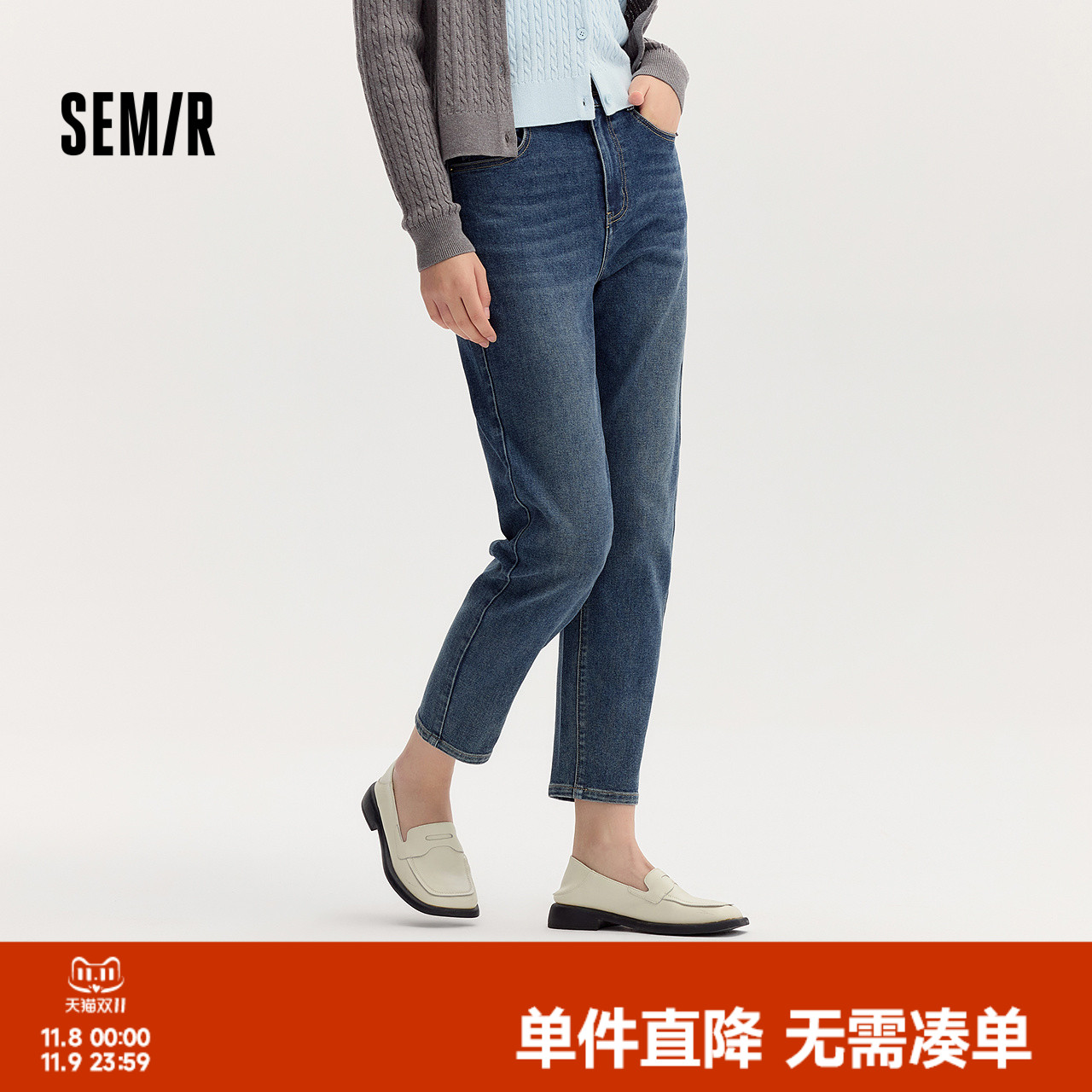 森马半松紧腰舒适锥形牛仔裤女