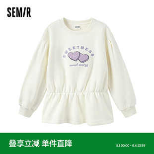 女童装 森马儿童卫衣2024新款 时尚 甜美收腰上衣冬季 刺绣针织休闲装
