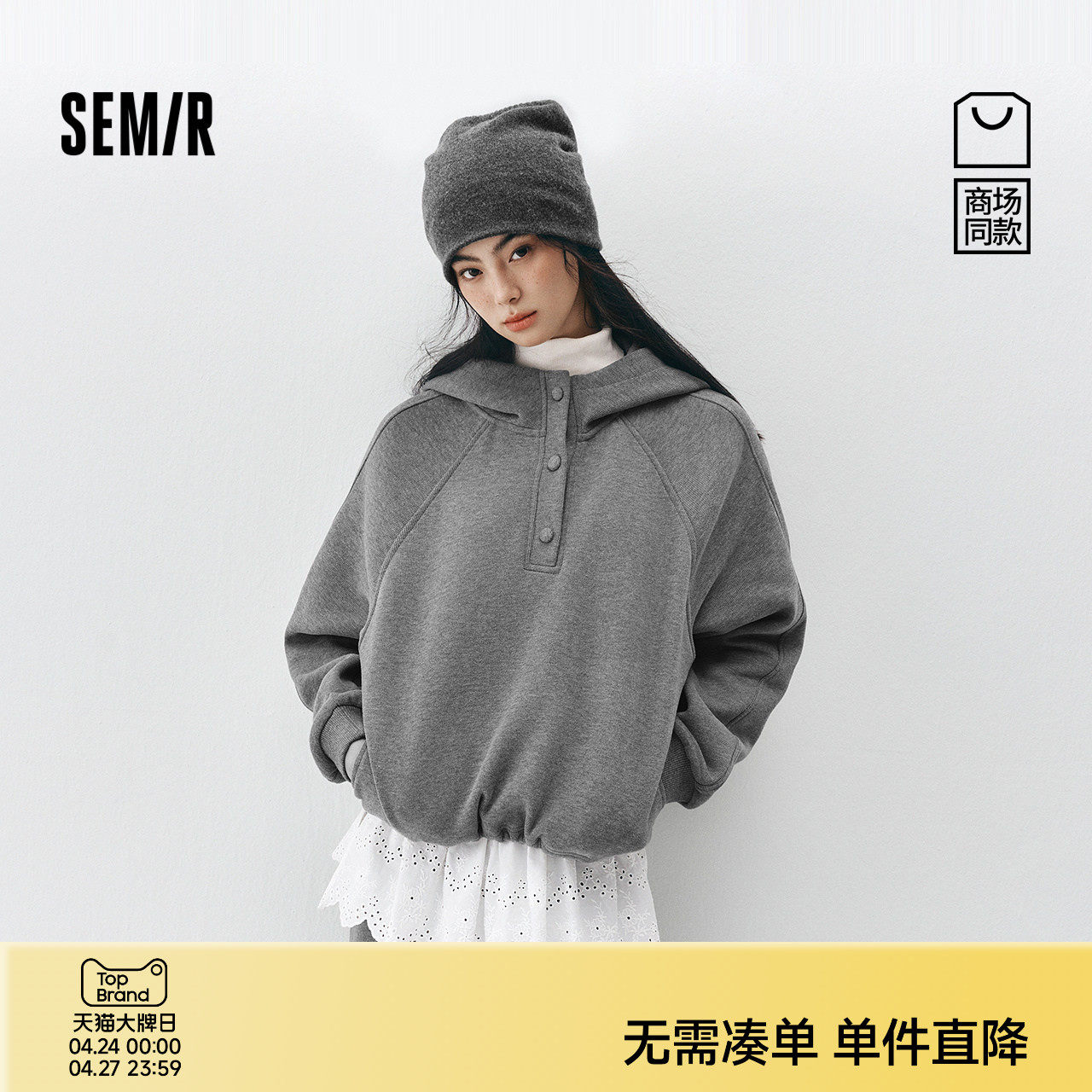 商场同款|森马套装女冬季抓绒卫衣屁帘卫裤2025新款运动风两件套