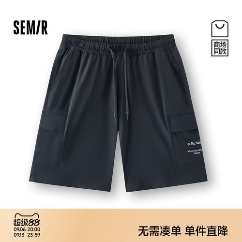 森马速干凉感复古微皱休闲短裤男