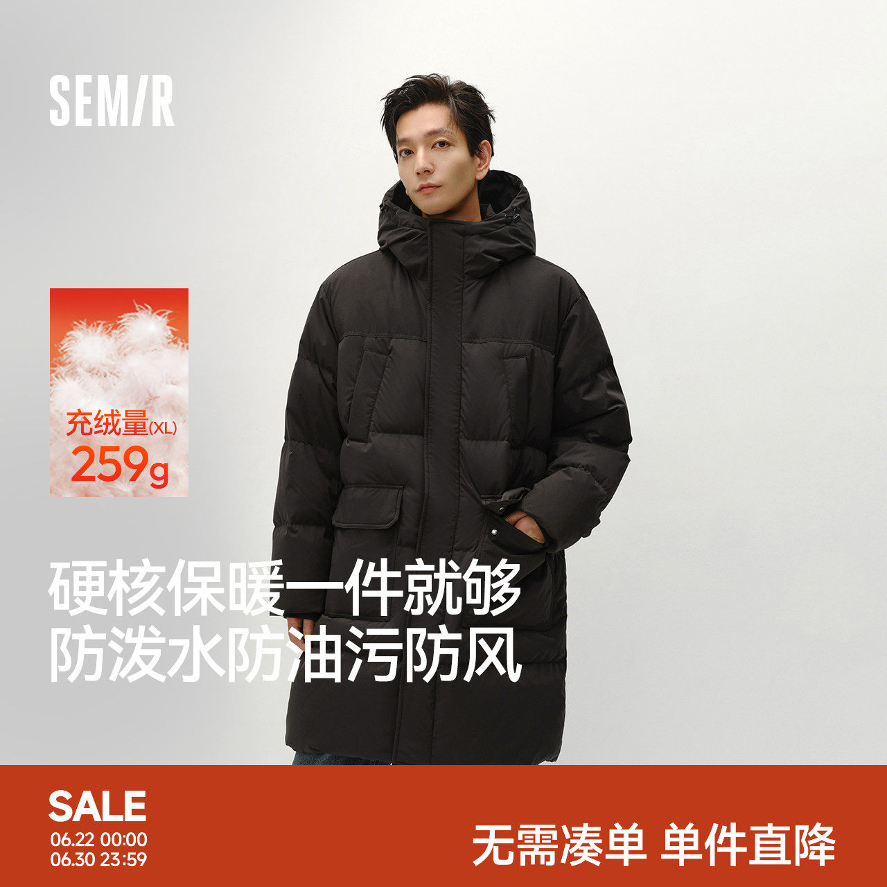TK轻松|森马羽绒服男冬装90绒子加厚防泼水外套长款连帽上衣情侣