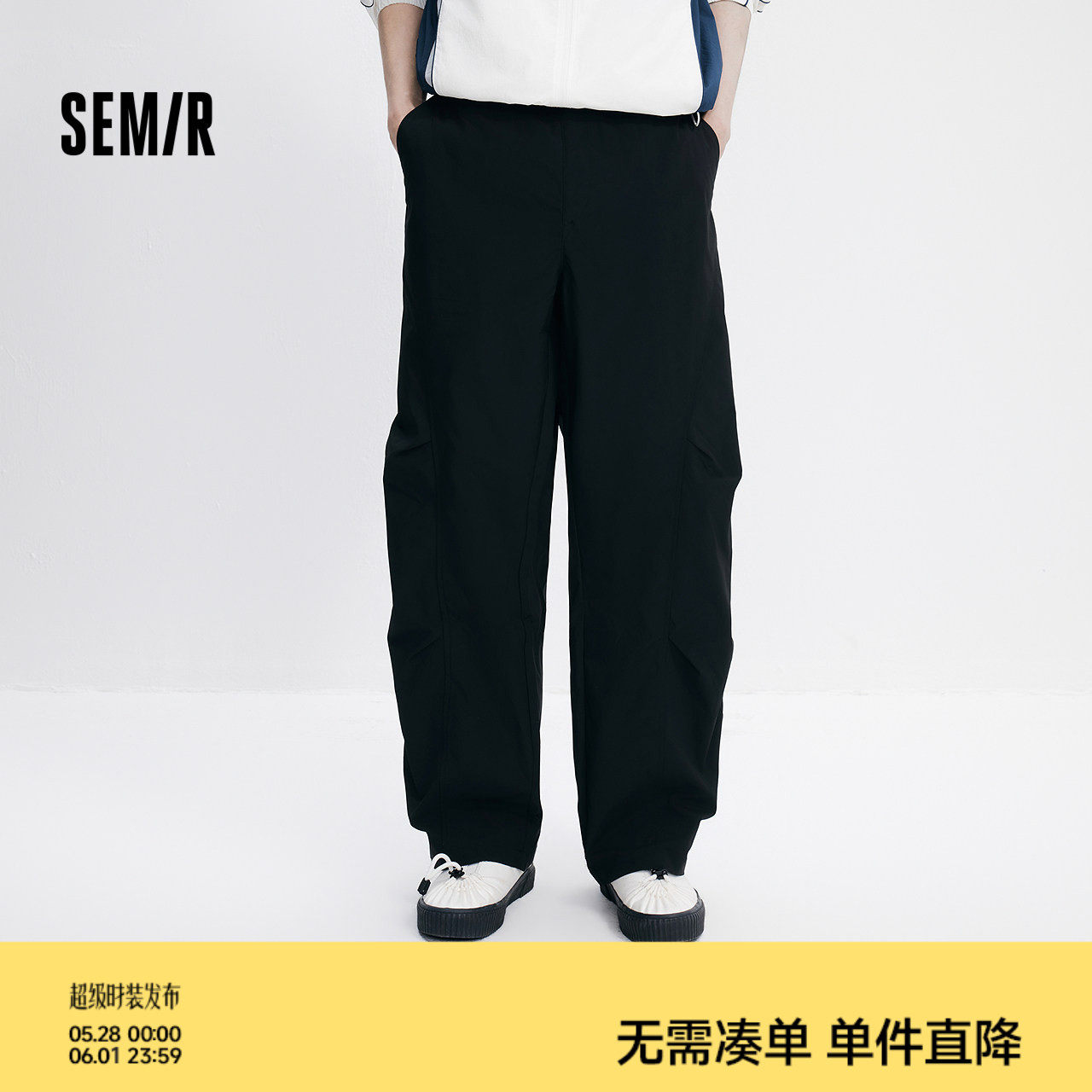 森马休闲裤男夏季微皱宽松直筒裤户外风工装伞裤纯色时尚百搭长裤